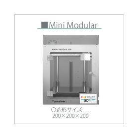 ipros_mini.jpg