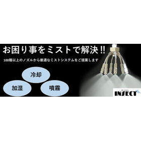 INSECT