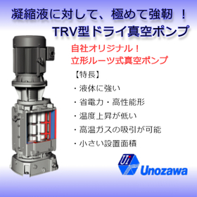 Vertical Dry Vacuum Pump for Chemic...