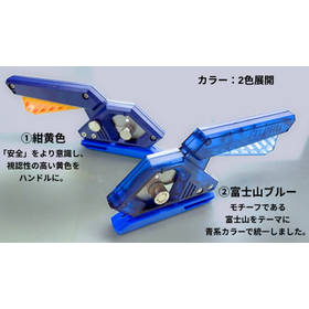 Scissors Cutter-kun