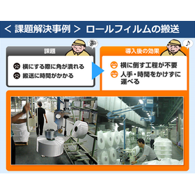 PRエリア.png