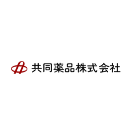共同薬品